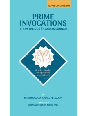 Prime Invocation from the Quran and Sunnah (Revised Edition)