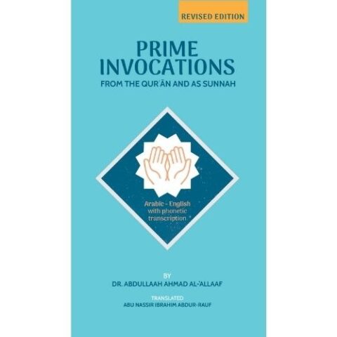 Prime Invocation from the Quran and Sunnah (Revised Edition)