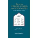 Selected Surahs, Verses, and Invocations from the Noble Quran