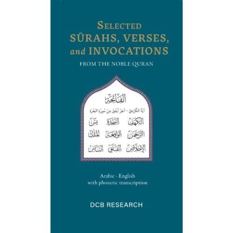 Selected Surahs, Verses, and Invocations from the Noble Quran