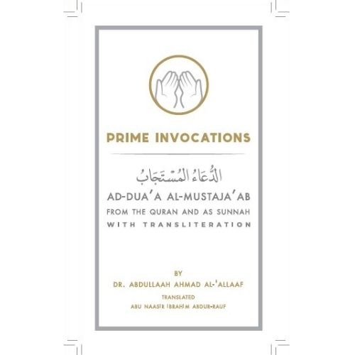 Prime Invocation from the Quran and Sunnah (Revised Edition)