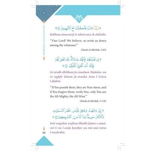 Prime Invocation from the Quran and Sunnah (Revised Edition)
